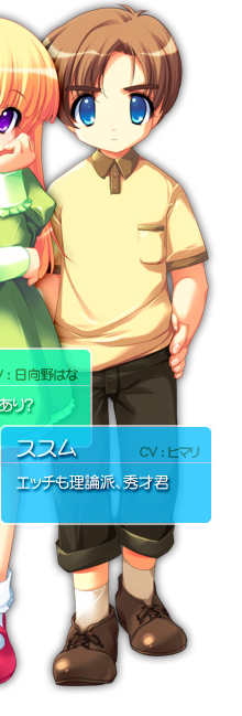 /images of/Susumu/from/Yuukuri Panic Lolipara/uploads/chars/4758-2091804926.png